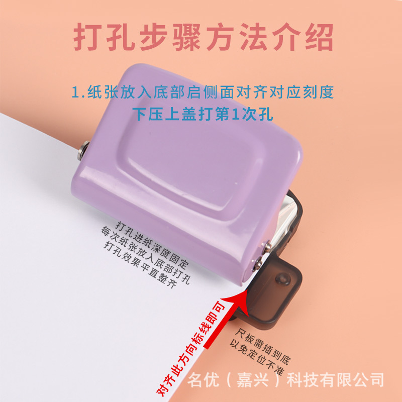 6-Hole Mini Creative Small Hol - Binding Machine Comb recension och pris